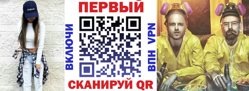 мориарти официальный сайт  Хасавюрт  Амфетамин VHQ 