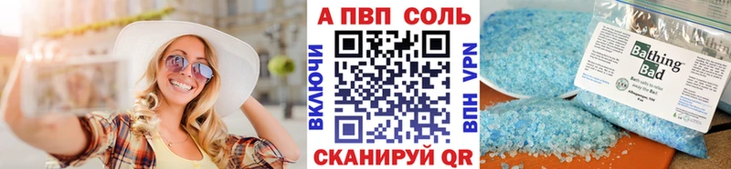 APVP Crystall Хасавюрт
