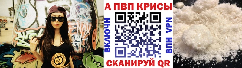 Alfa_PVP VHQ  Хасавюрт 