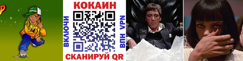 купить закладку Хасавюрт Кокаин Колумбийский