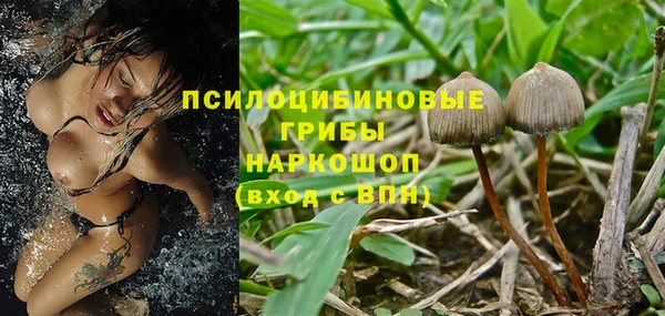 бутик Абаза