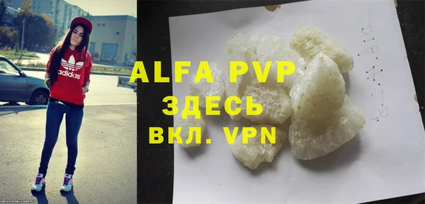 дурь Новосибирск