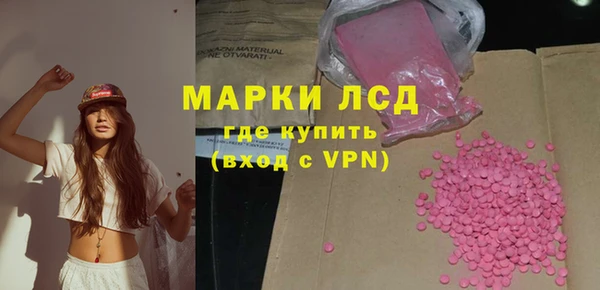 бутират Алексин