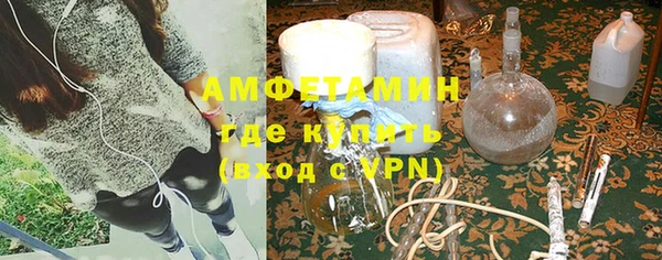 спиды Абинск