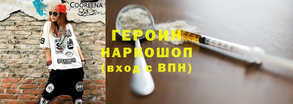 меф VHQ Ессентукская