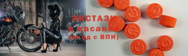 спиды Абдулино