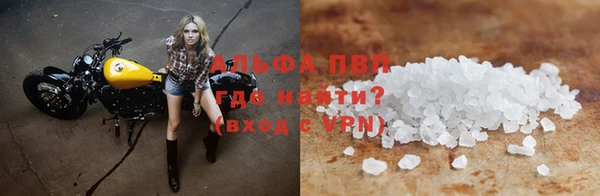 бутик Абаза