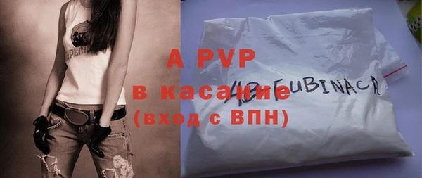 бутират Алексин