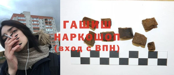 бутират Алексин