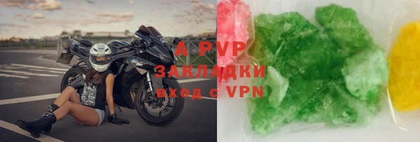 бутират Алексин
