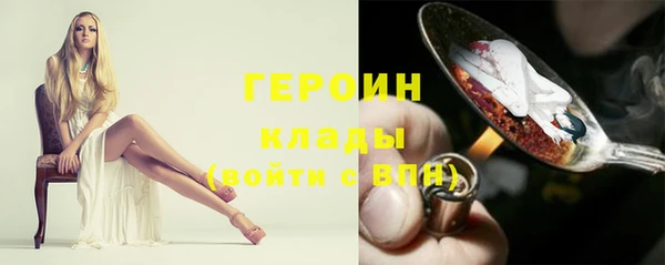 спиды Абинск