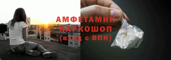 спиды Абдулино