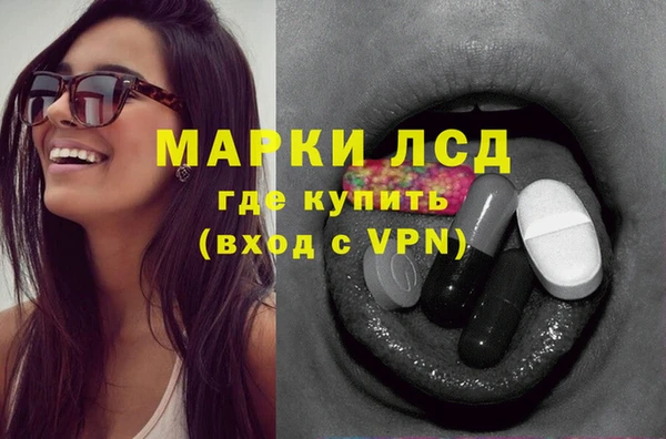 спиды Абинск