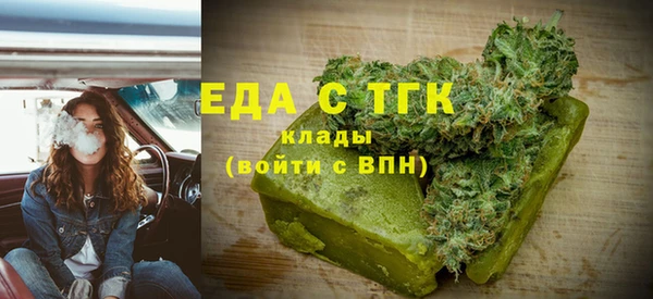 бутик Абаза