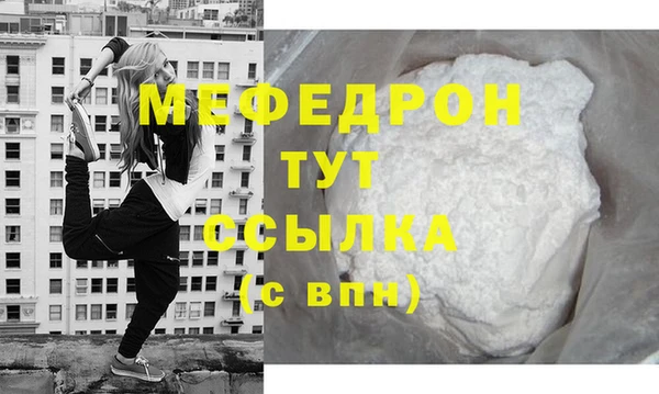 бутик Абаза