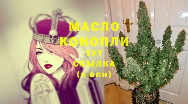 спиды Абинск