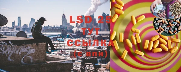спиды Абдулино