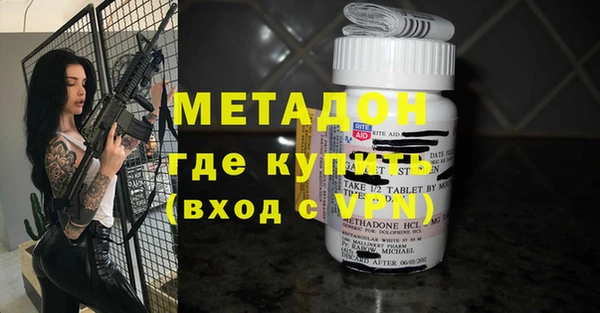 каннабис Михайловск