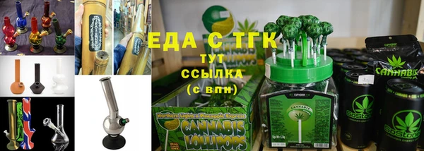 спиды Абдулино