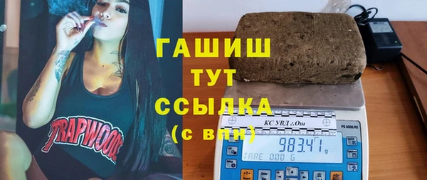 бутик Абаза
