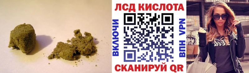 Лсд 25 экстази кислота  гидра ссылки  Хасавюрт 