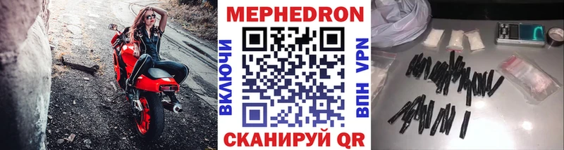 Мефедрон мука Хасавюрт