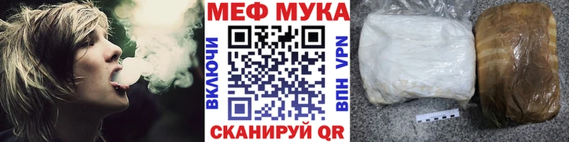 Мефедрон мука  Хасавюрт 