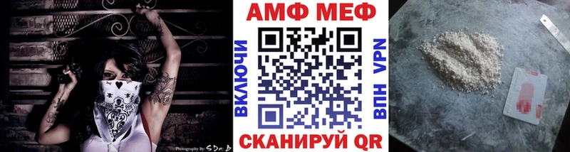 Метамфетамин винт  Хасавюрт 