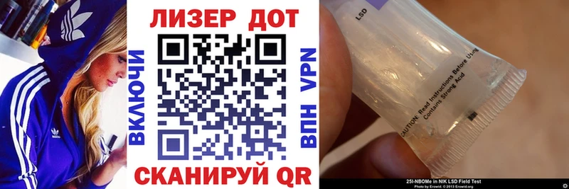 Марки NBOMe 1500мкг  наркота  Хасавюрт 